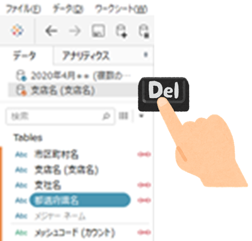 f:id:mukadeshu:20201123133115p:plain