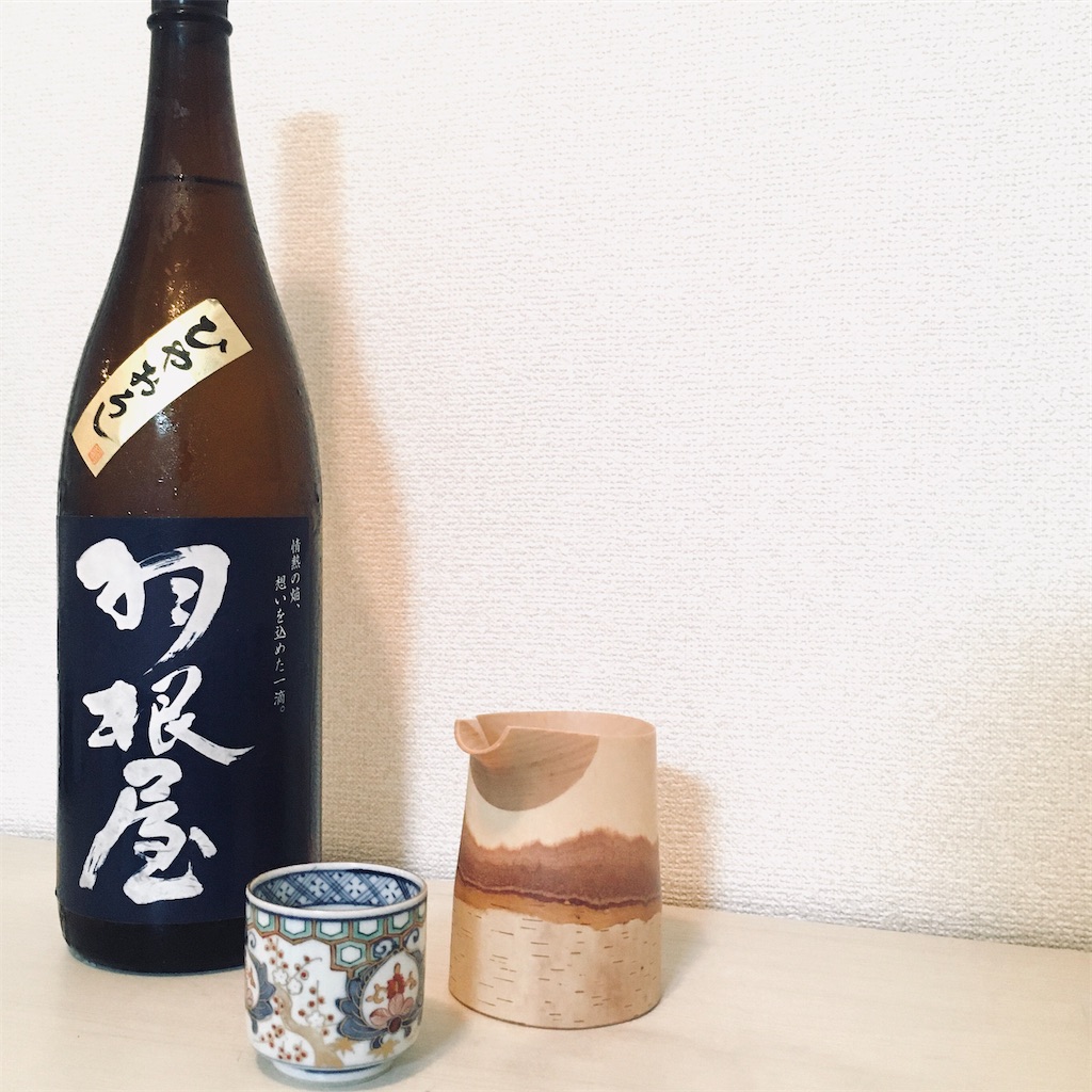 f:id:mukago3:20200906180147j:image