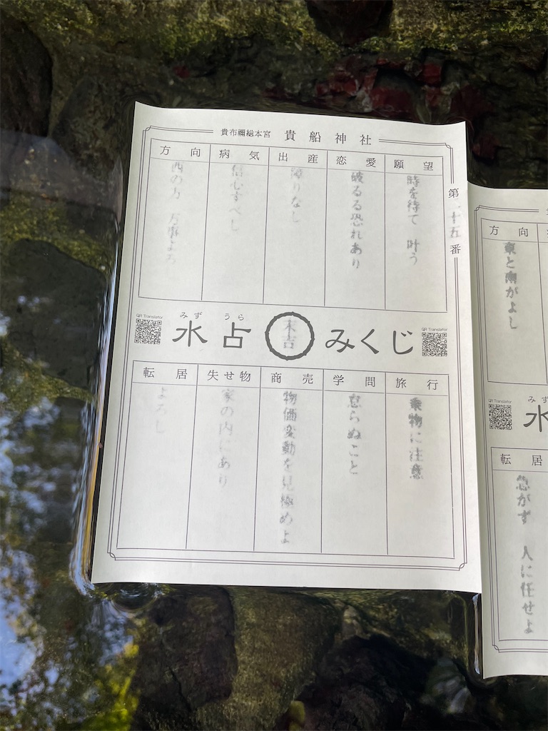 f:id:mukai1993:20221106221254j:image f:id:mukai1993:20221106221254j:image
