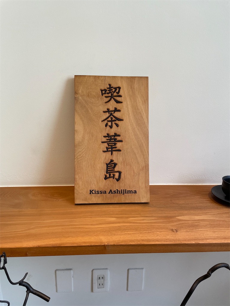 f:id:mukai1993:20221106223055j:image f:id:mukai1993:20221106223055j:image