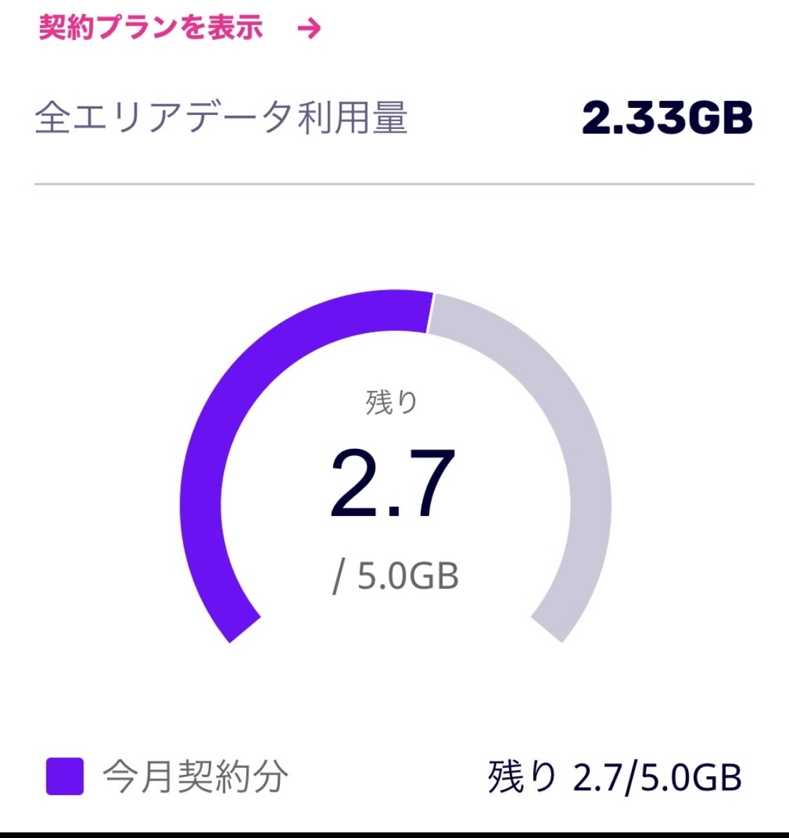 f:id:mukaike:20201206144550j:plain
