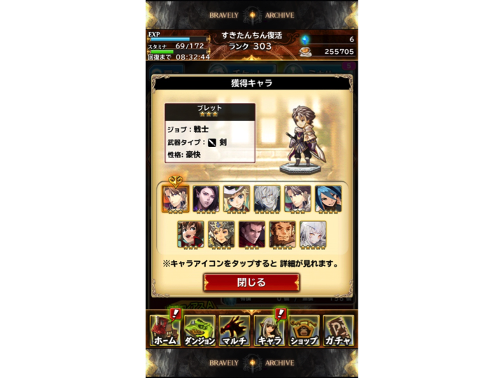 f:id:mukakin-de-app:20160913073812p:plain f:id:mukakin-de-app:20160913073812p:plain