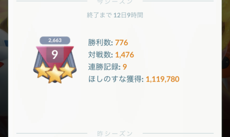 f:id:mukakinpokemongo:20200715234906j:plain f:id:mukakinpokemongo:20200715234906j:plain
