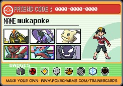 f:id:mukapoke:20170117033720j:image f:id:mukapoke:20170117033720j:image