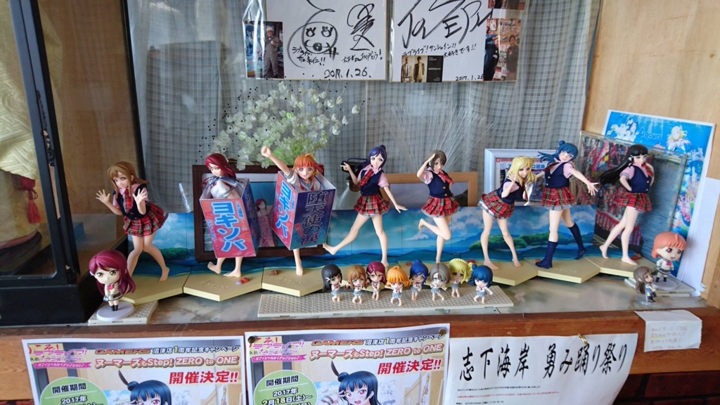 f:id:mukapoke:20170319012940j:plain f:id:mukapoke:20170319012940j:plain
