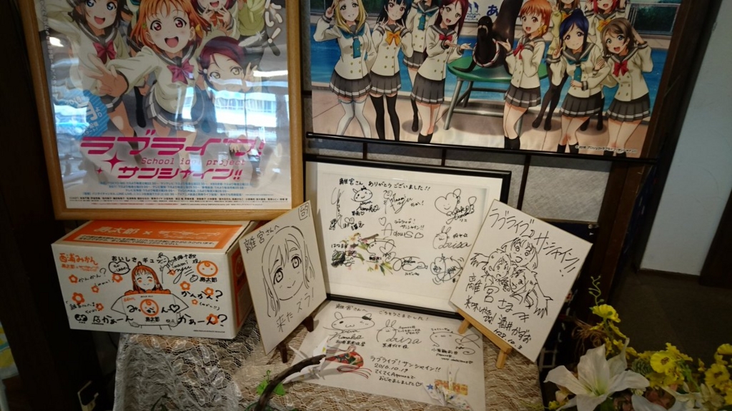 f:id:mukapoke:20170319013518j:plain f:id:mukapoke:20170319013518j:plain