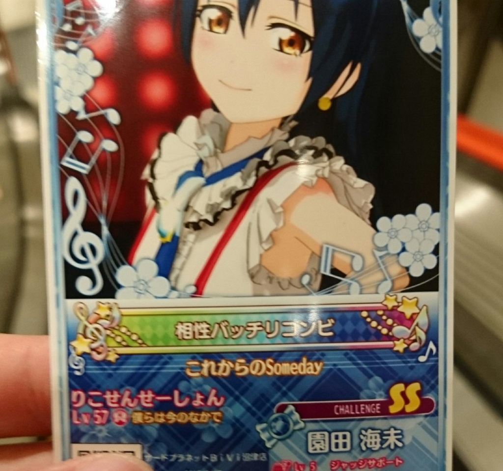 f:id:mukapoke:20170319013955j:plain f:id:mukapoke:20170319013955j:plain