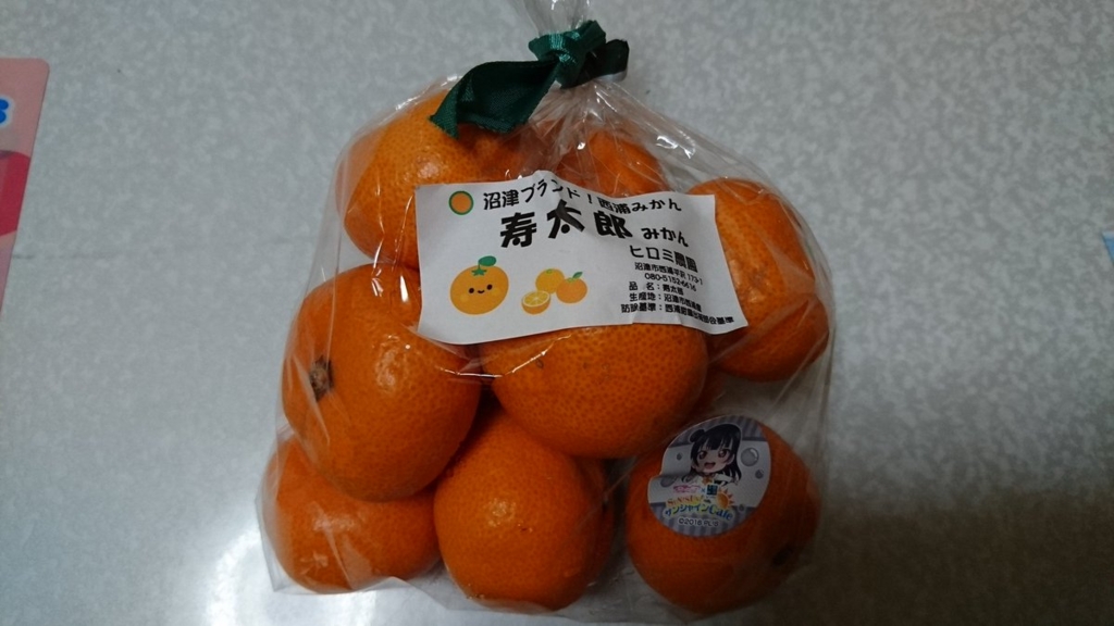 f:id:mukapoke:20170319014226j:plain f:id:mukapoke:20170319014226j:plain