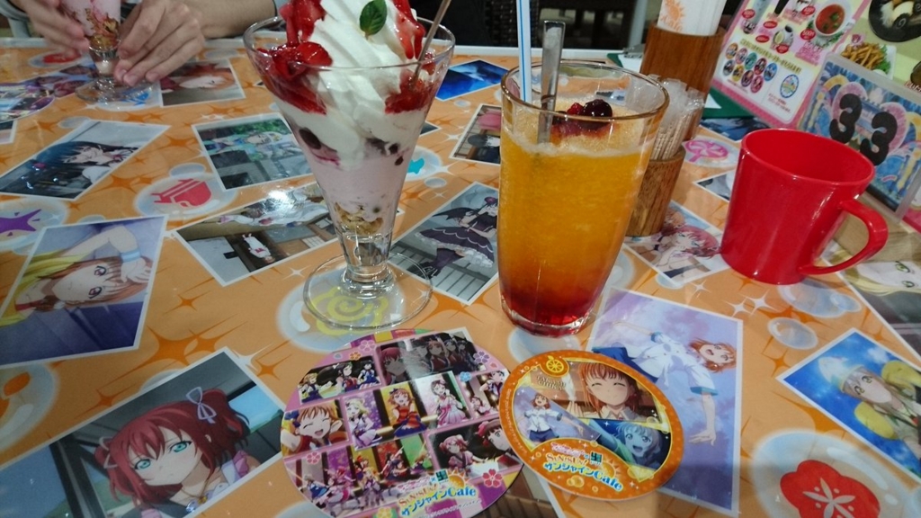 f:id:mukapoke:20170319014240j:plain f:id:mukapoke:20170319014240j:plain