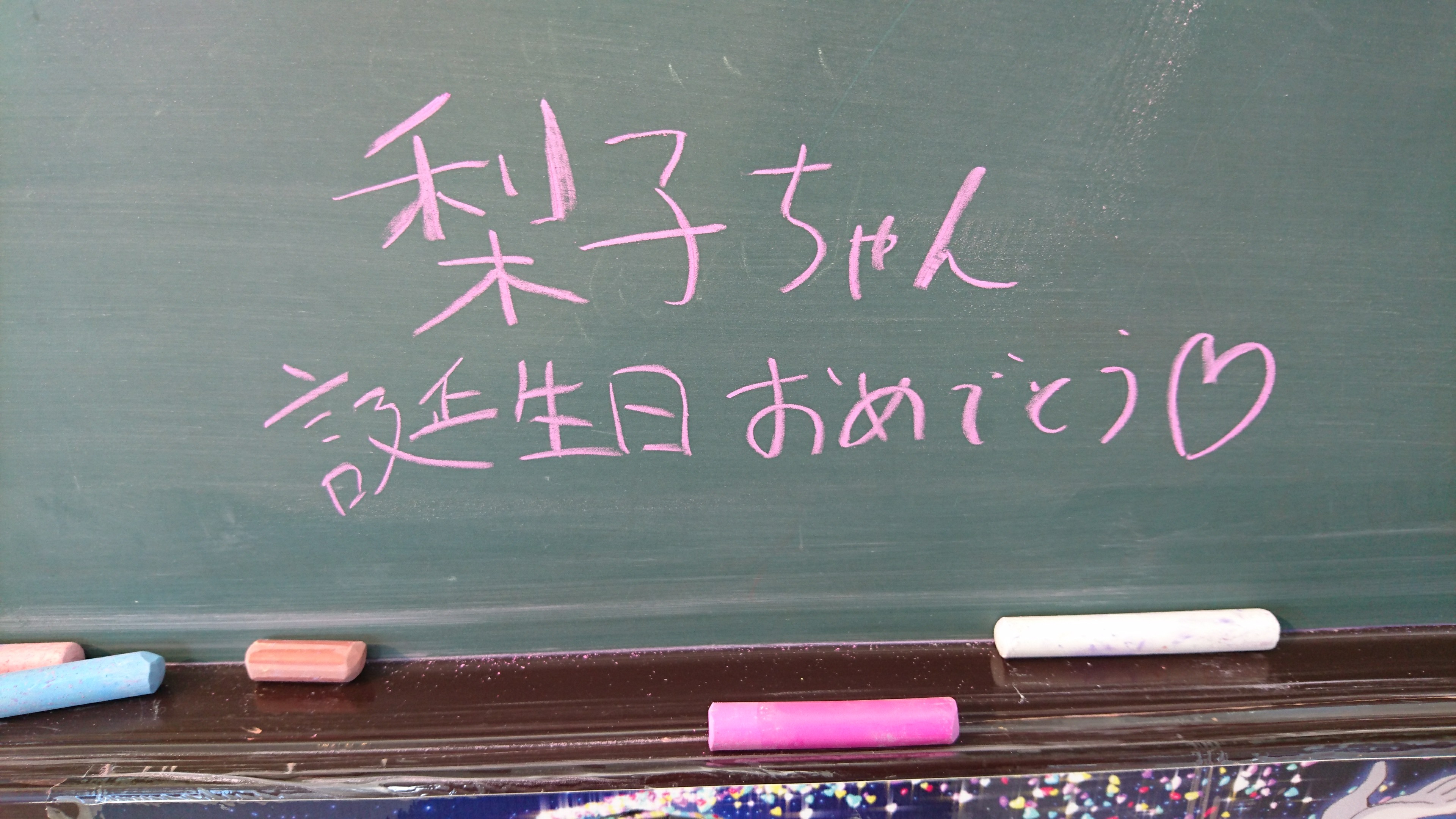 f:id:mukapoke:20170920180219j:image f:id:mukapoke:20170920180219j:image