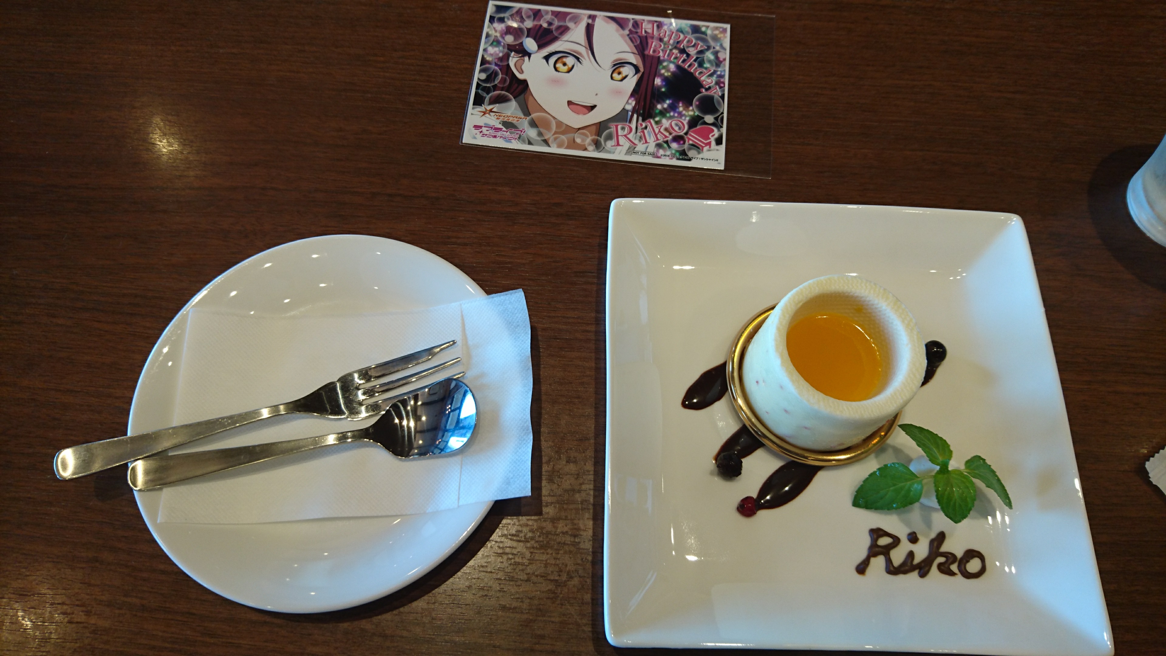 f:id:mukapoke:20170928110218j:image f:id:mukapoke:20170928110218j:image