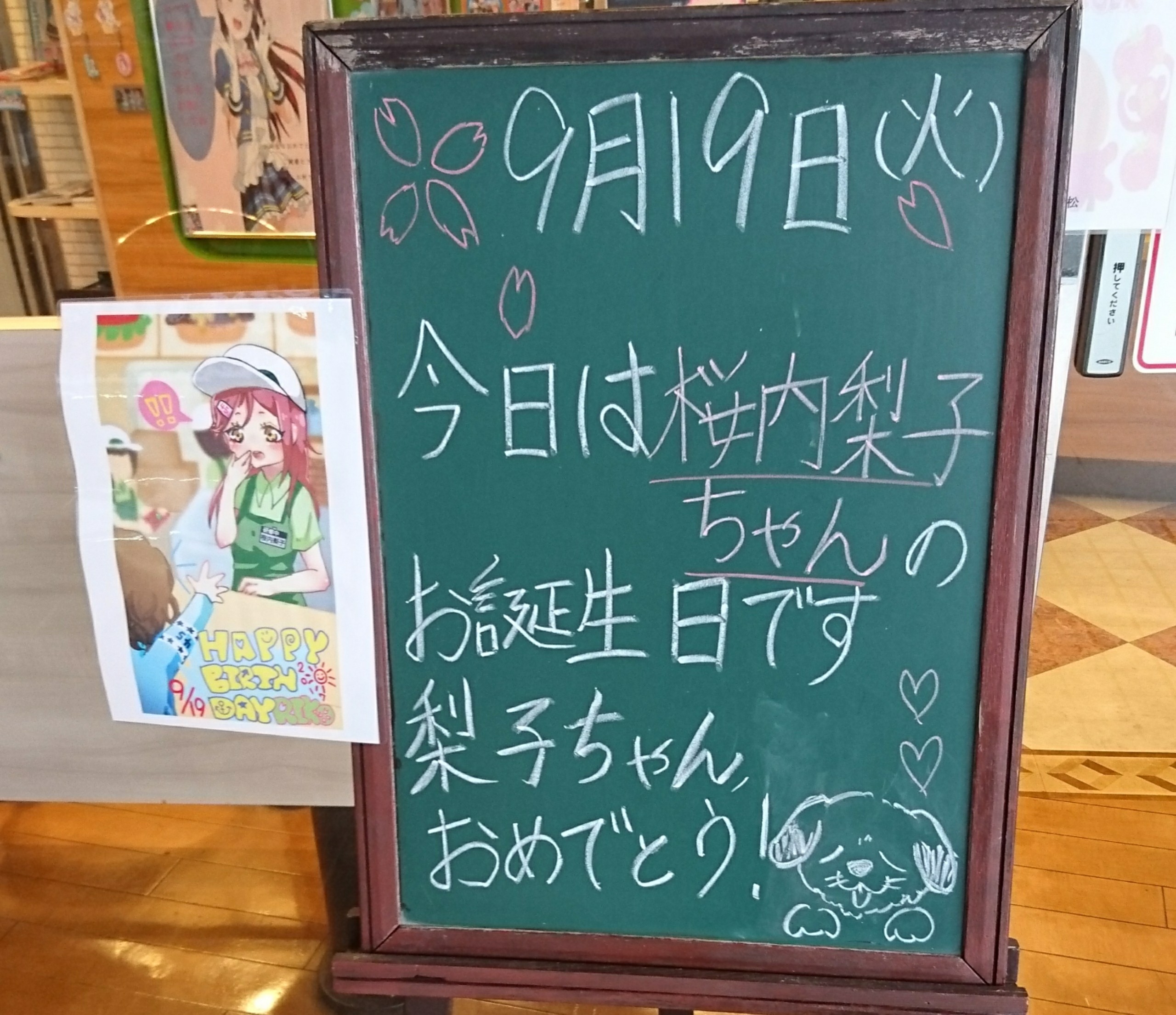 f:id:mukapoke:20170928114027j:image f:id:mukapoke:20170928114027j:image