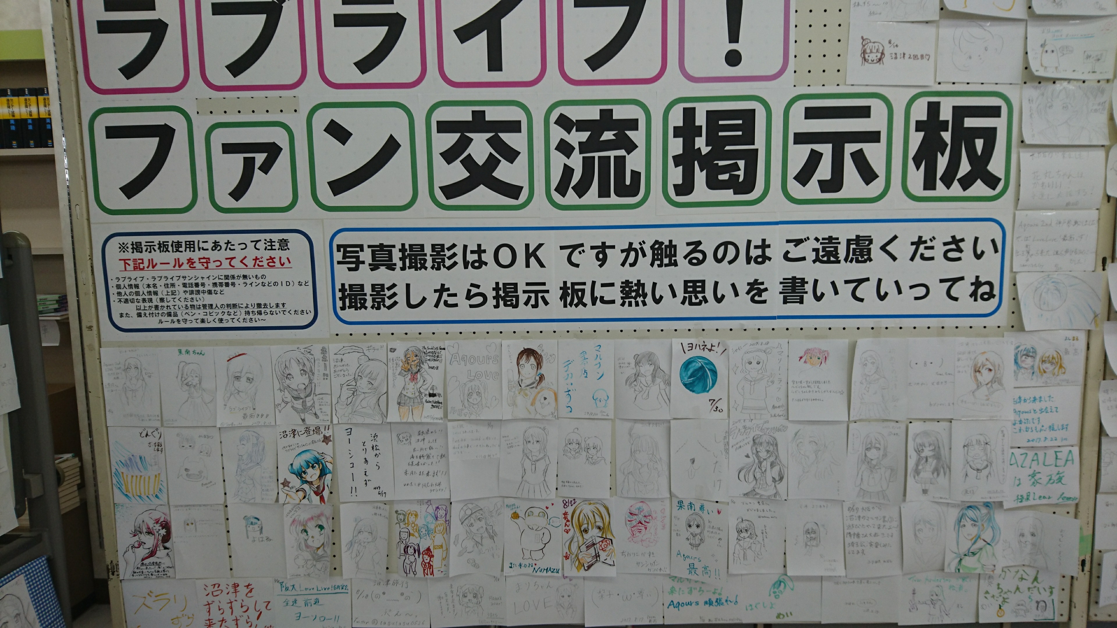 f:id:mukapoke:20170928114142j:image f:id:mukapoke:20170928114142j:image