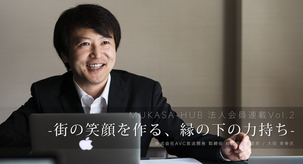 f:id:mukasahub:20180331130440j:plain