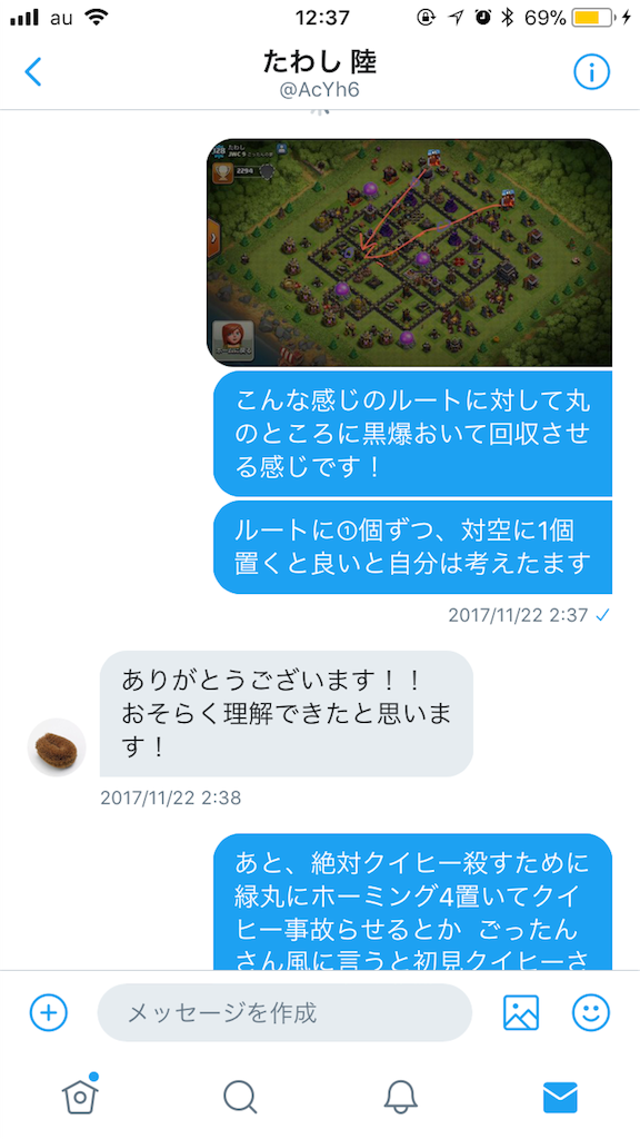 f:id:mukasubroh:20171206123828p:image