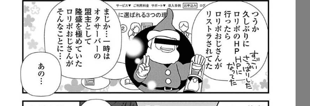 f:id:mukawamiki:20190211234211p:plain