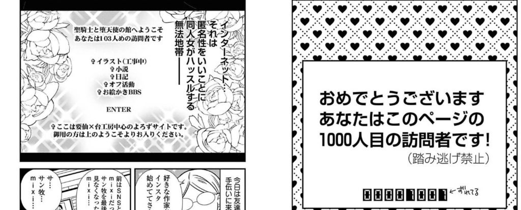 f:id:mukawamiki:20190211234225p:plain