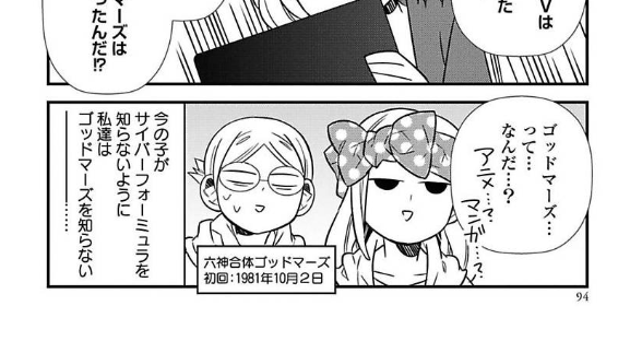 f:id:mukawamiki:20190211235732p:plain