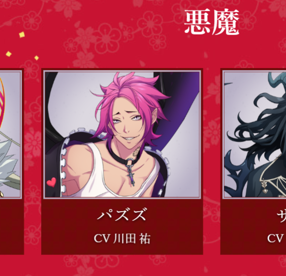 f:id:mukawamiki:20190218213258p:plain