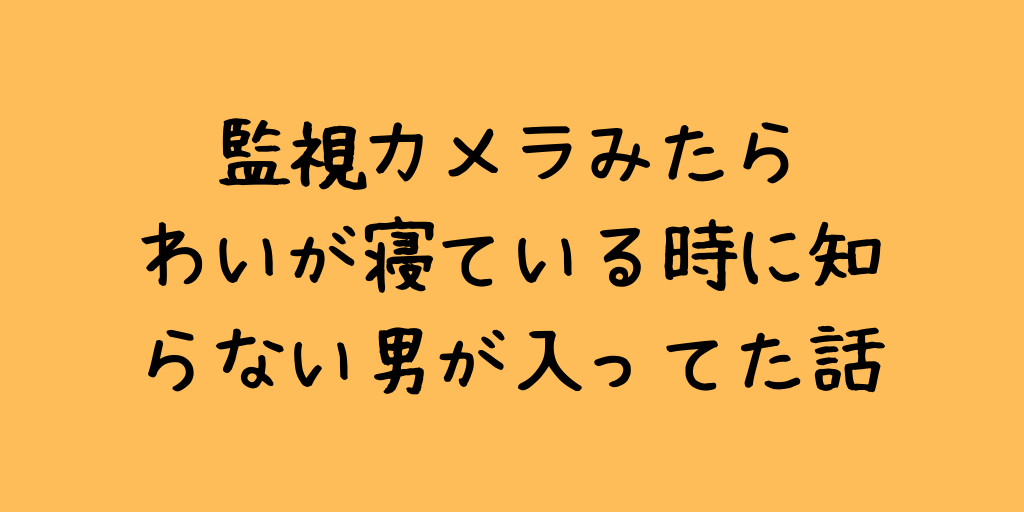 f:id:mukimukiman666:20180913115255p:plain