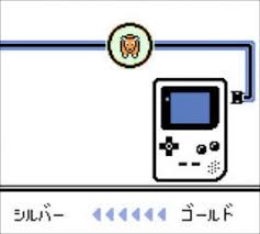 ポケモン と ノスタルジー 通信対戦編 むきむきブログワールド