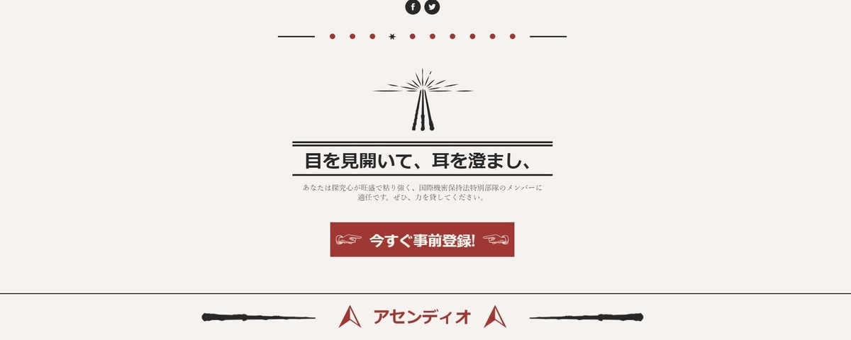 f:id:mukimukimuki:20190623194957j:plain
