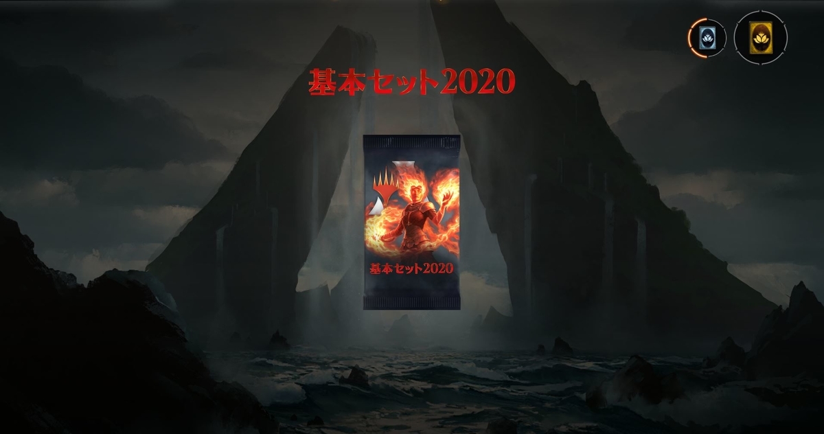 f:id:mukimukimuki:20190725000500j:plain