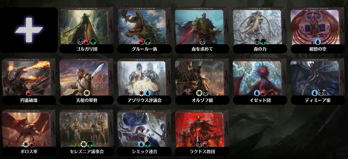 f:id:mukimukimuki:20190725010045j:plain