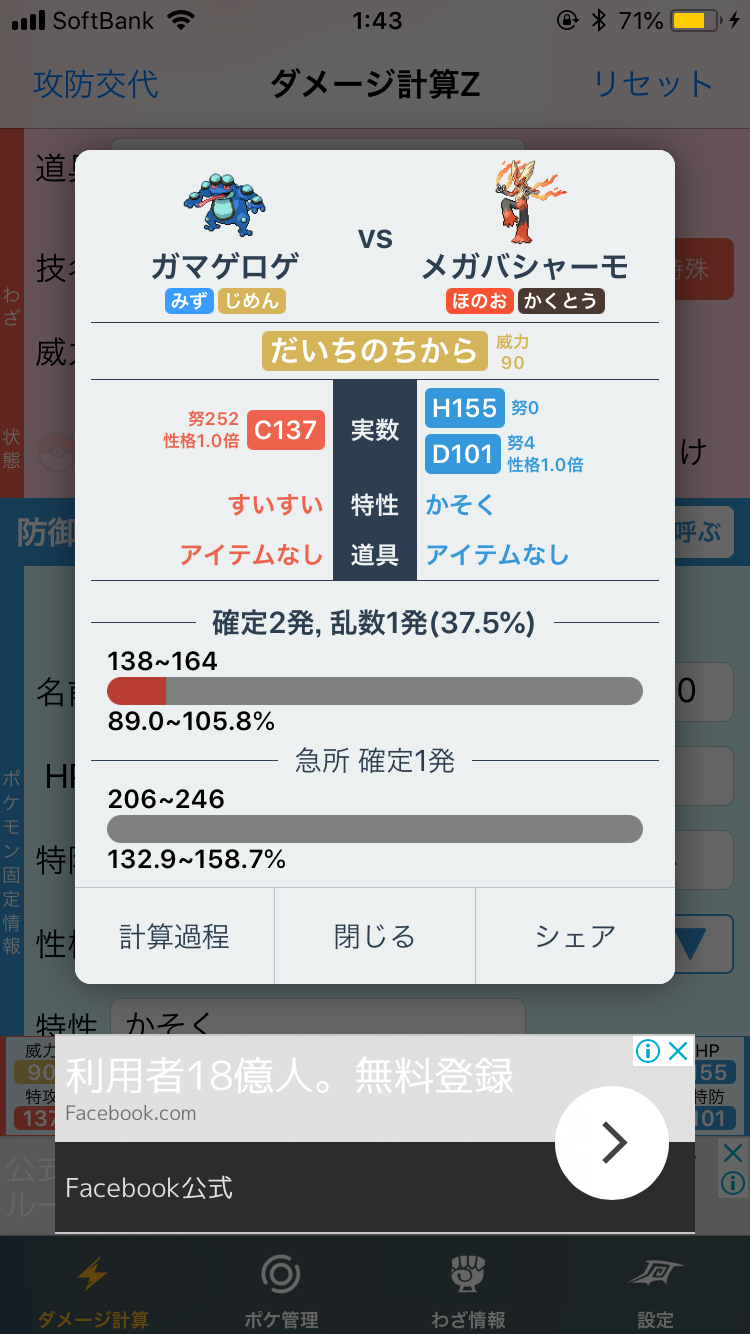 f:id:mukimukinakibun:20180517093831p:image f:id:mukimukinakibun:20180517093831p:image