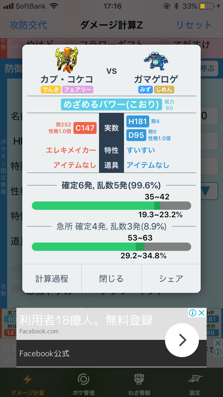 f:id:mukimukinakibun:20180517113348p:image f:id:mukimukinakibun:20180517113348p:image