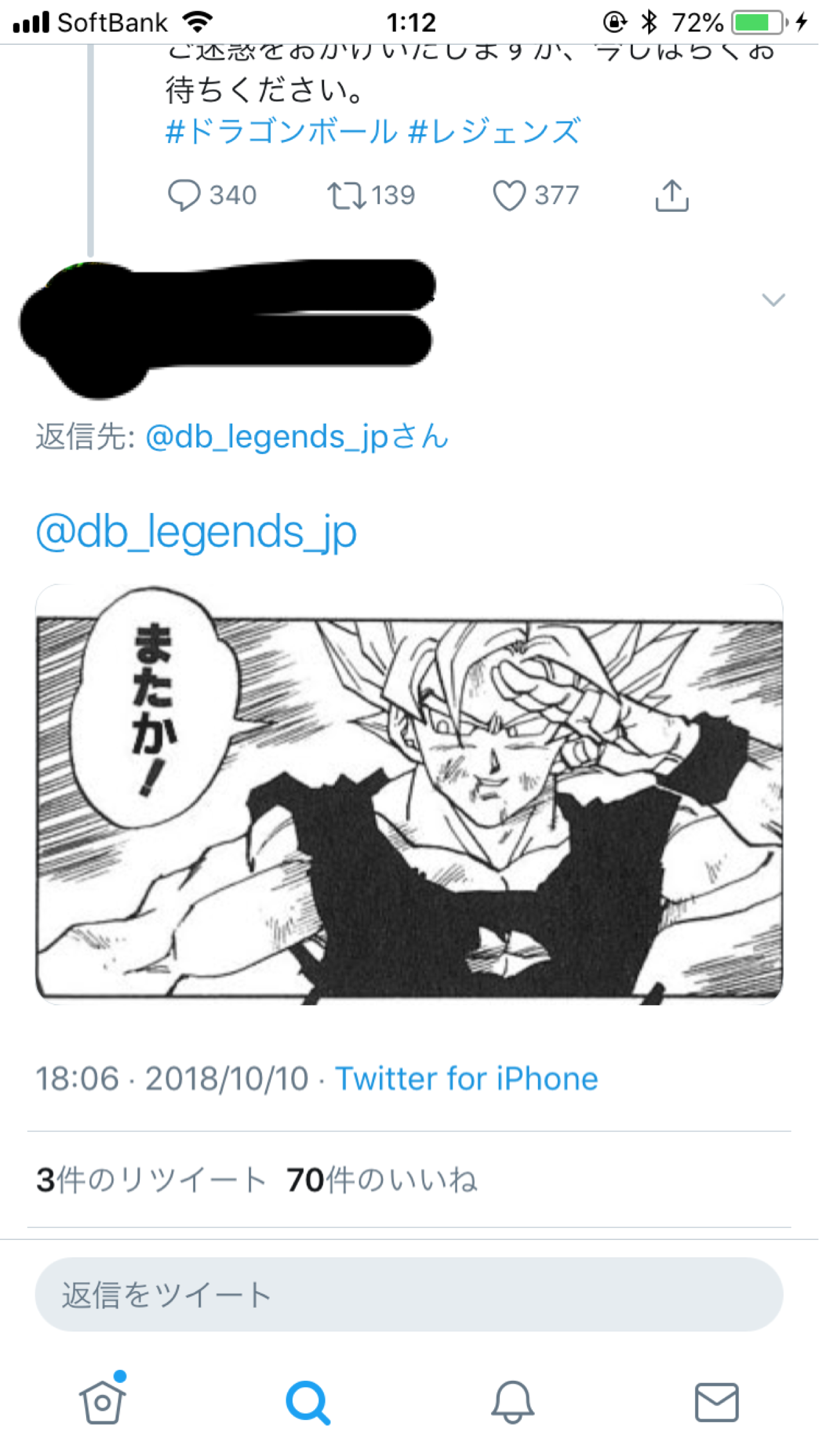 f:id:mukimukinakibun:20190205011740p:image f:id:mukimukinakibun:20190205011740p:image