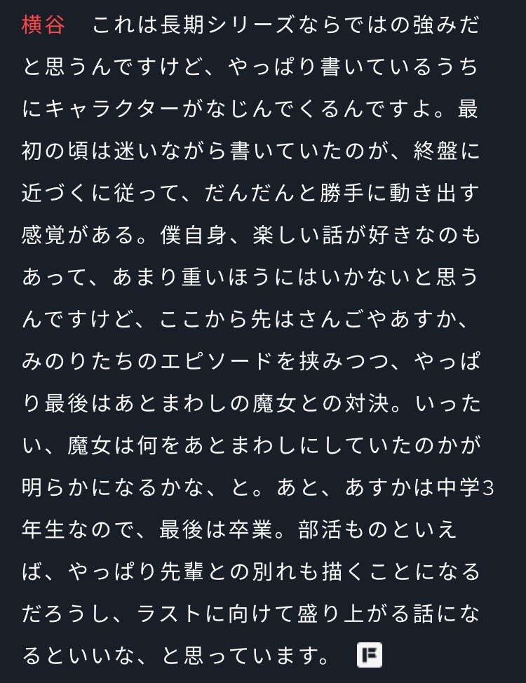 f:id:mukimukinakibun:20220105030023j:image f:id:mukimukinakibun:20220105030023j:image