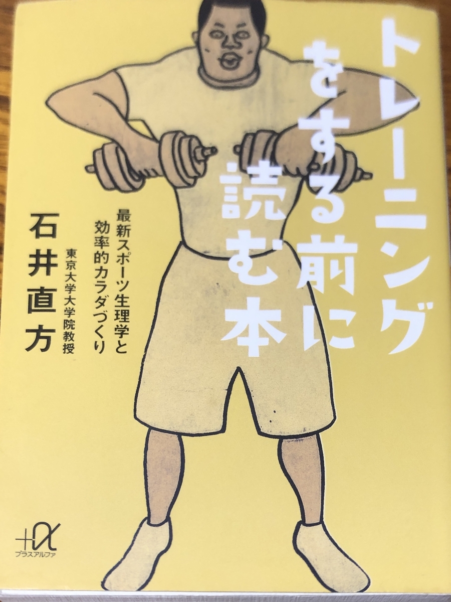 f:id:mukimukinnikun:20210519192009j:plain