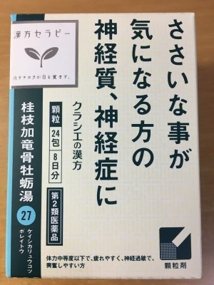 f:id:mukiryoku7:20200616155822j:plain