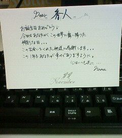 f:id:mukitama:20081219132400j:image