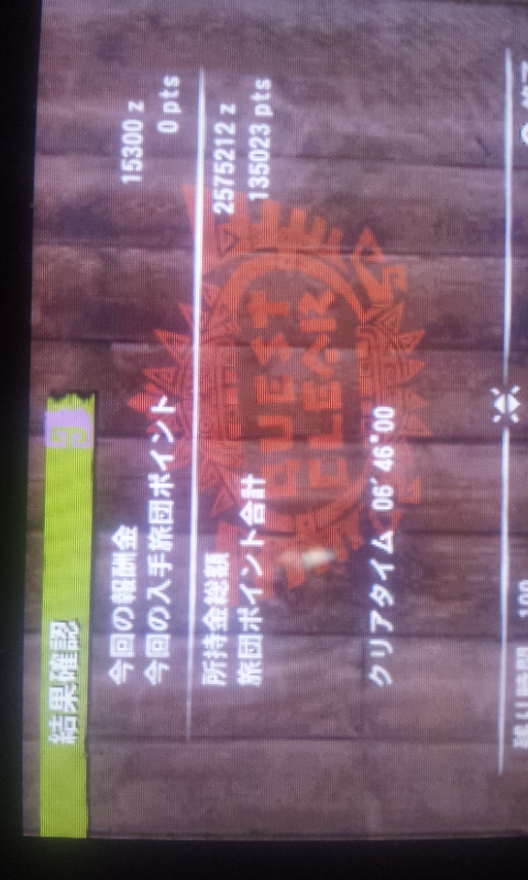 f:id:mukkuru-love:20140201215358j:image:w360 f:id:mukkuru-love:20140201215358j:image:w360