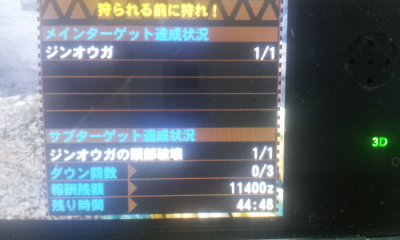 f:id:mukkuru-love:20140202172333j:image:w360 f:id:mukkuru-love:20140202172333j:image:w360