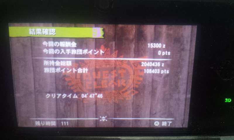 f:id:mukkuru-love:20140209140010j:image:w360 f:id:mukkuru-love:20140209140010j:image:w360