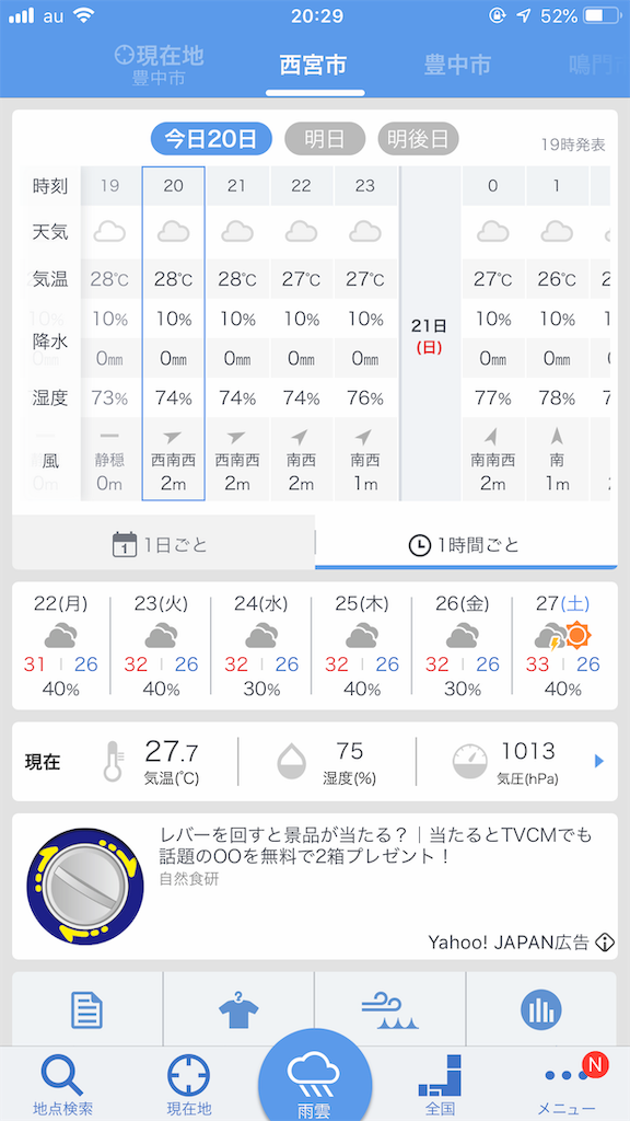 f:id:mukogawaichimonjitaro:20190721142428p:image f:id:mukogawaichimonjitaro:20190721142428p:image