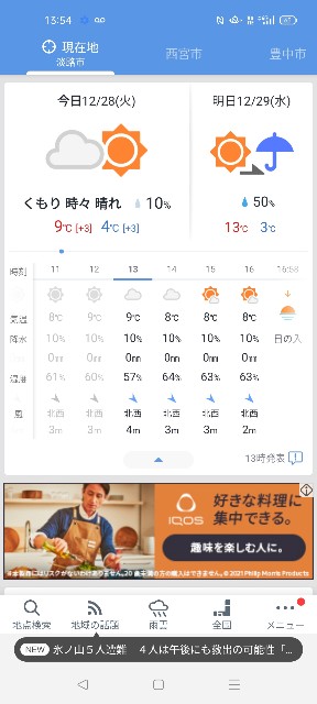 f:id:mukogawaichimonjitaro:20220102223423j:image f:id:mukogawaichimonjitaro:20220102223423j:image
