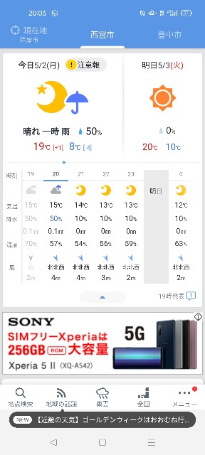 f:id:mukogawaichimonjitaro:20220507141636j:image f:id:mukogawaichimonjitaro:20220507141636j:image