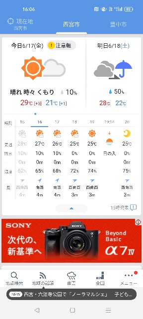 f:id:mukogawaichimonjitaro:20220619233018j:image f:id:mukogawaichimonjitaro:20220619233018j:image