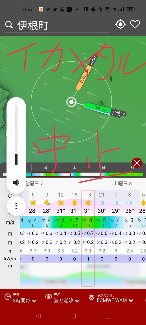 f:id:mukogawaichimonjitaro:20260809102339j:image f:id:mukogawaichimonjitaro:20260809102339j:image