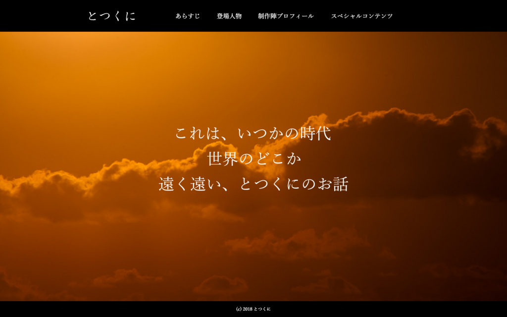f:id:mukoumizusora:20180824052639p:plain f:id:mukoumizusora:20180824052639p:plain
