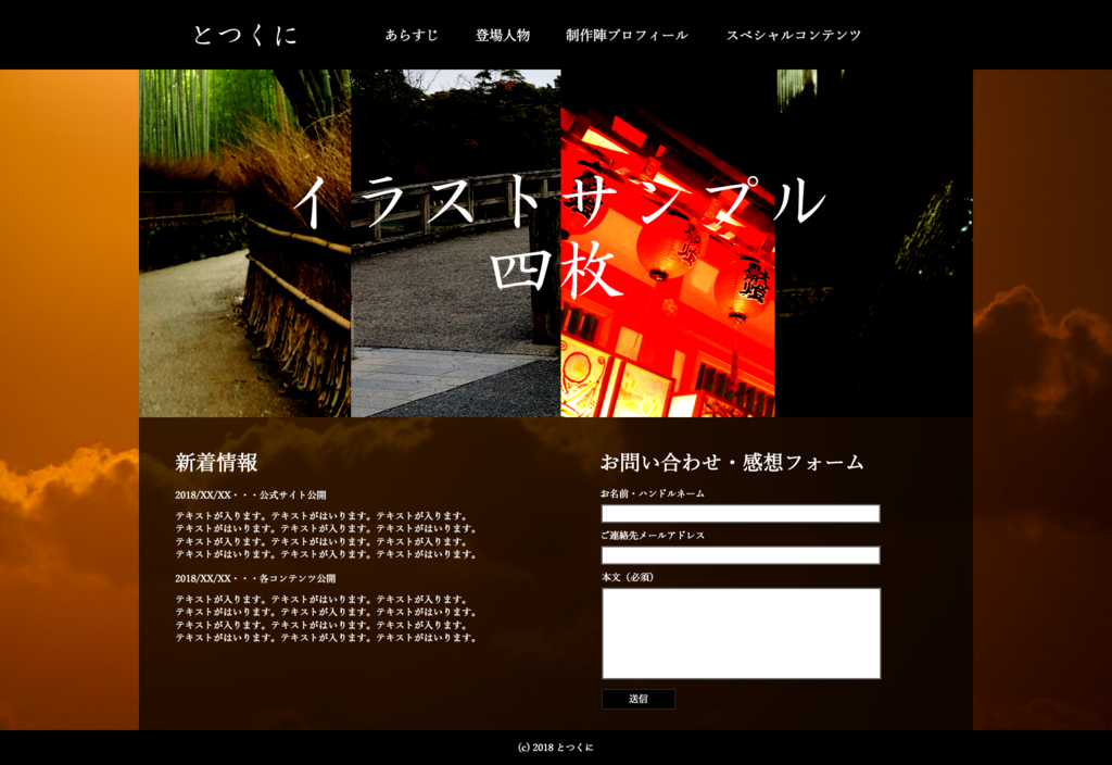 f:id:mukoumizusora:20180824052740p:plain f:id:mukoumizusora:20180824052740p:plain