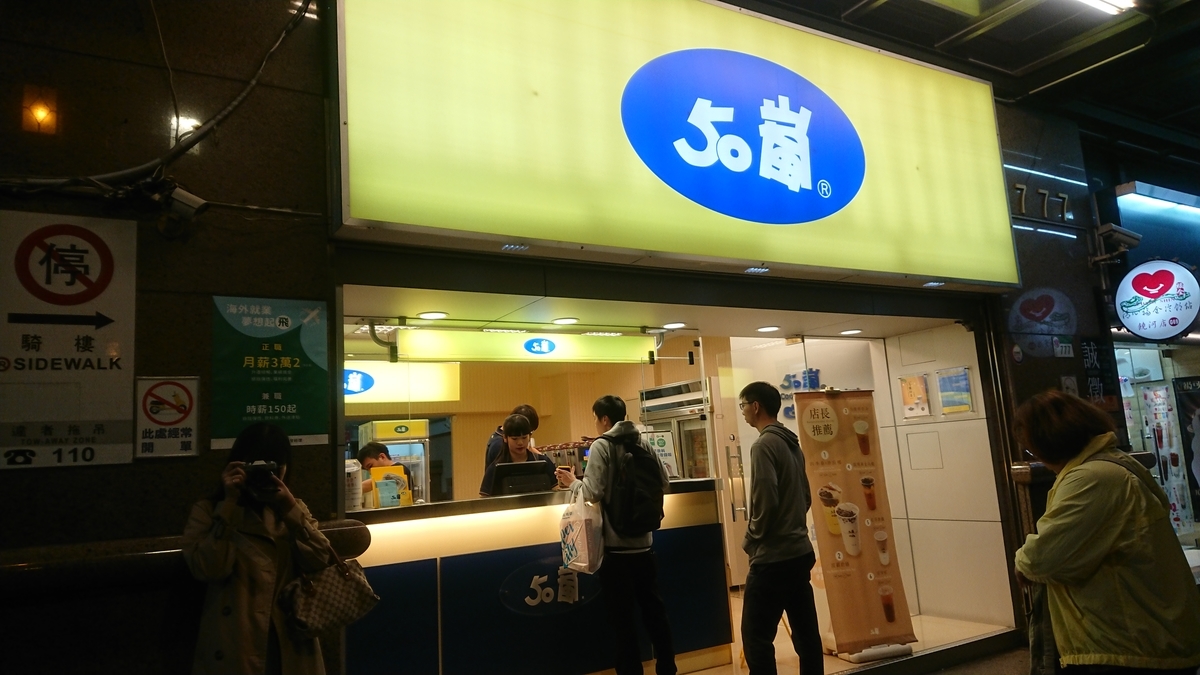 f:id:muku-w-a5j5:20190729150217j:plain
