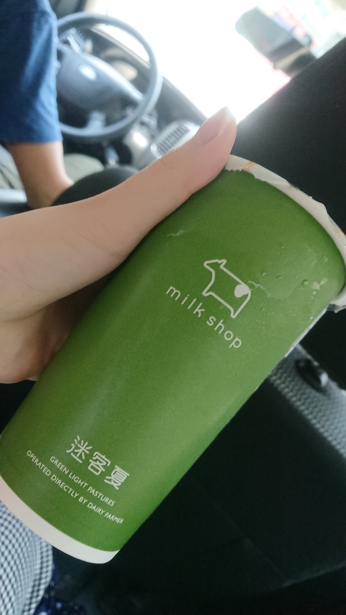 f:id:muku-w-a5j5:20190808135610j:plain