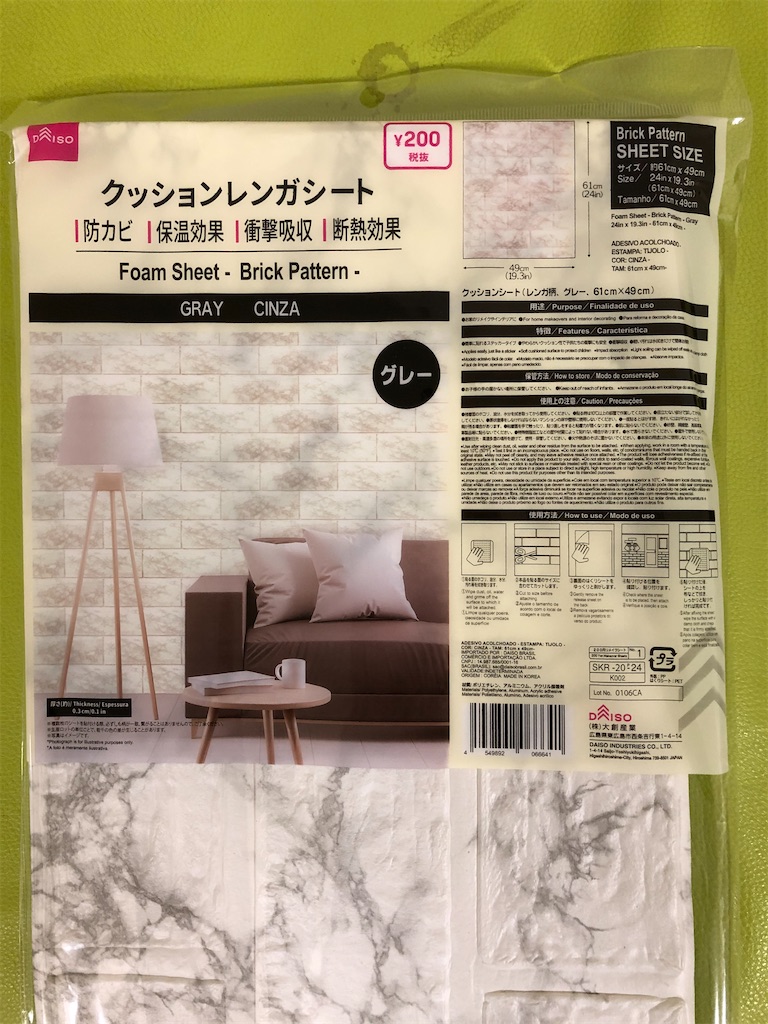 f:id:mukubeni:20210228172030j:image f:id:mukubeni:20210228172030j:image
