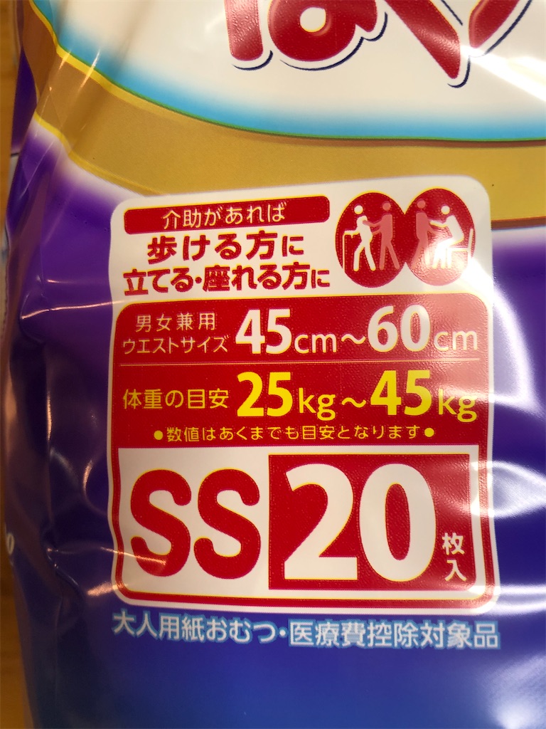 f:id:mukubeni:20210412164228j:image f:id:mukubeni:20210412164228j:image