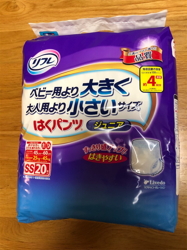 f:id:mukubeni:20210412164232j:image f:id:mukubeni:20210412164232j:image